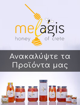 melagis-product-banner.jpg